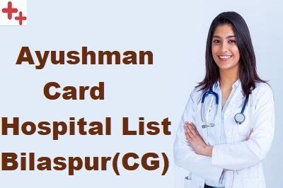 smart card uses hospital in bilaspur|आयुष्मान कार्ड हॉस्पिटल लिस्ट बिलासपुर (छत्तीसगढ़), नये .